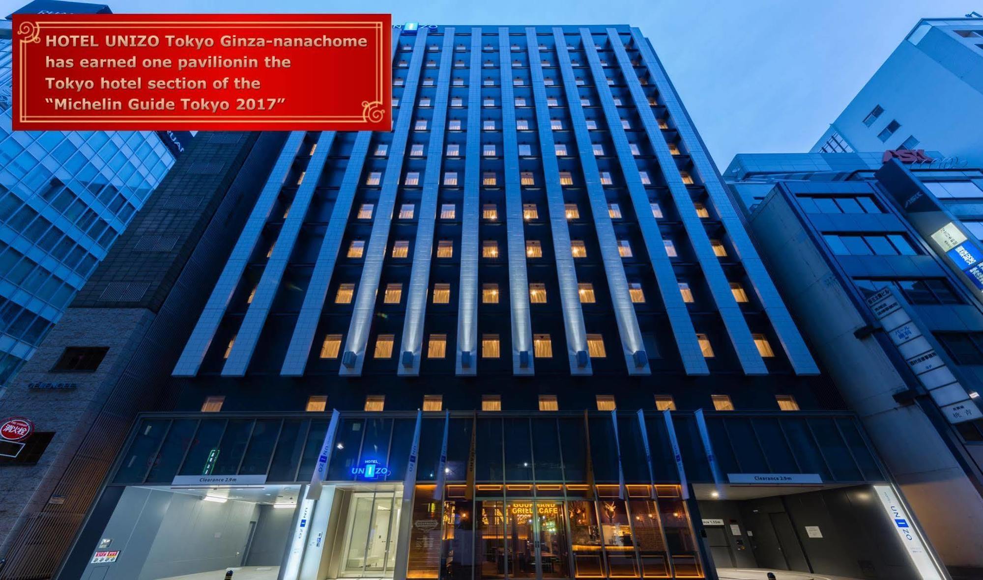 Ibis Styles Tokyo Ginza Hotell Eksteriør bilde